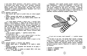 Комплект нейротетрадей: внимание и дисграфия для 1-4 классов