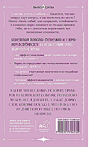 Being Yourself: How to Maintain Resilience in a Challenging World