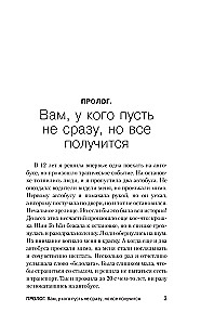 Being Yourself: How to Maintain Resilience in a Challenging World