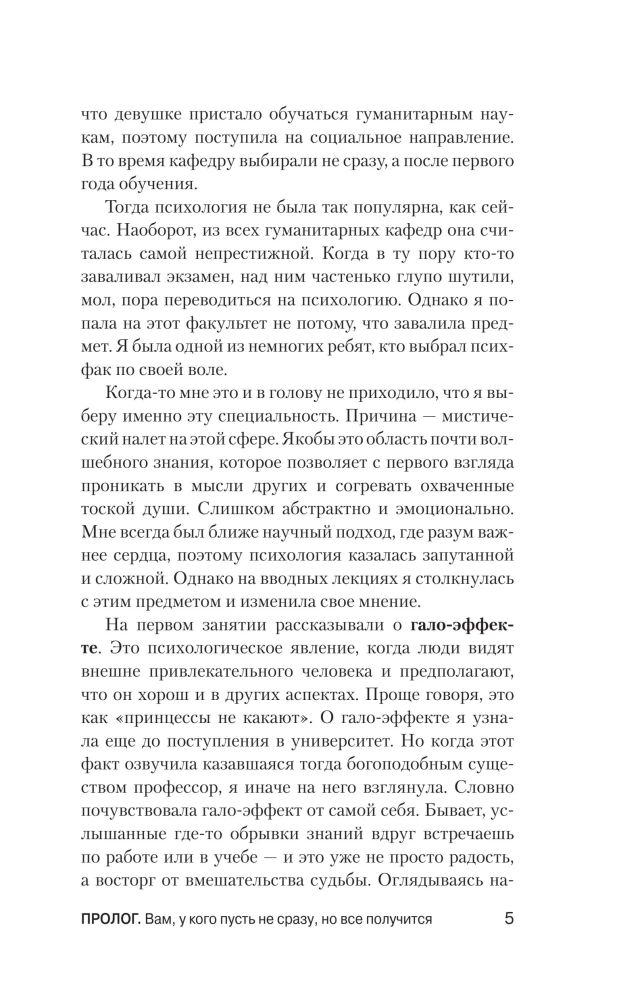 Being Yourself: How to Maintain Resilience in a Challenging World