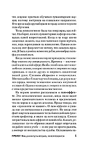 Being Yourself: How to Maintain Resilience in a Challenging World