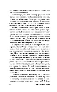 Being Yourself: How to Maintain Resilience in a Challenging World