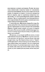 Being Yourself: How to Maintain Resilience in a Challenging World