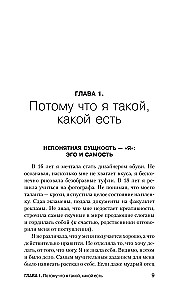 Being Yourself: How to Maintain Resilience in a Challenging World