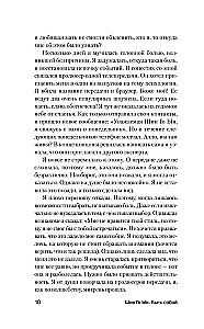 Being Yourself: How to Maintain Resilience in a Challenging World