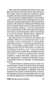 Being Yourself: How to Maintain Resilience in a Challenging World