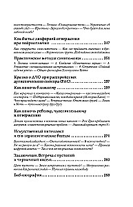I Don't Need to Be, but I Am. How to Overcome the Trauma of Rejection and Regain Self-Respect