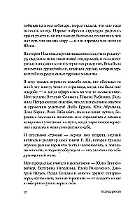 I Don't Need to Be, but I Am. How to Overcome the Trauma of Rejection and Regain Self-Respect
