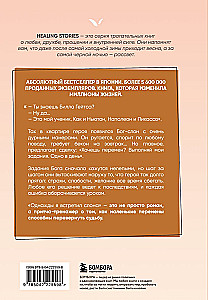 Once I Met an Elephant