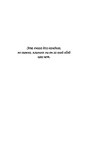 Red Folder. Scars that Give Wings