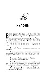 Red Folder. Scars that Give Wings