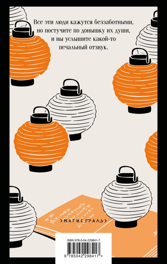 My Humble Servant Cat