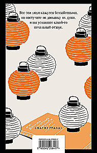 My Humble Servant Cat