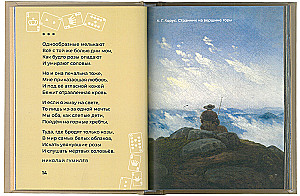 Divination Poems. Selected Lyric Poetry with Illustrations