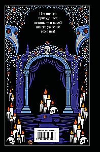 Vendetta. The Story of a Forgotten One