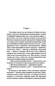 Vendetta. The Story of a Forgotten One