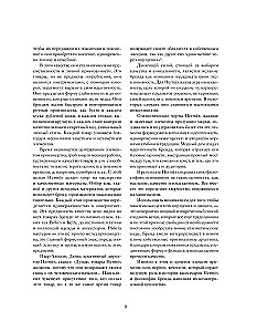 Hermes. Philosophy of Style