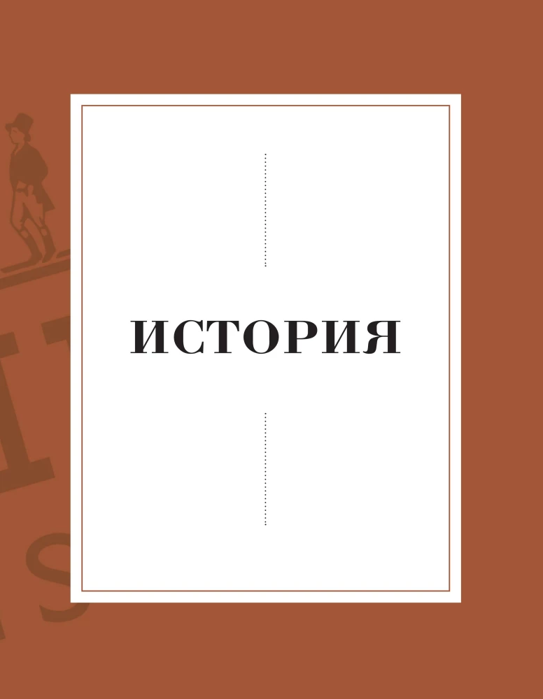 Hermes. Philosophy of Style