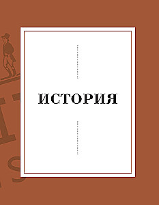 Hermes. Philosophy of Style