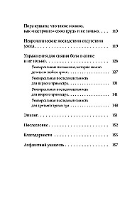 Mutter werden in 40 Wochen. Die notwendigsten Kenntnisse für werdende Mütter