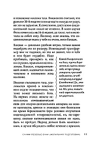 Mutter werden in 40 Wochen. Die notwendigsten Kenntnisse für werdende Mütter