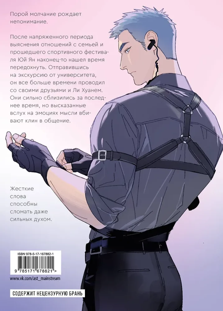 You Are Here. Volume 3 (Here U Are)
