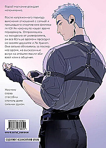 You Are Here. Volume 3 (Here U Are)