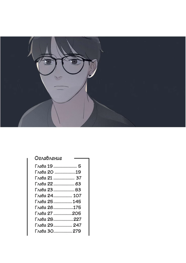 You Are Here. Volume 3 (Here U Are)