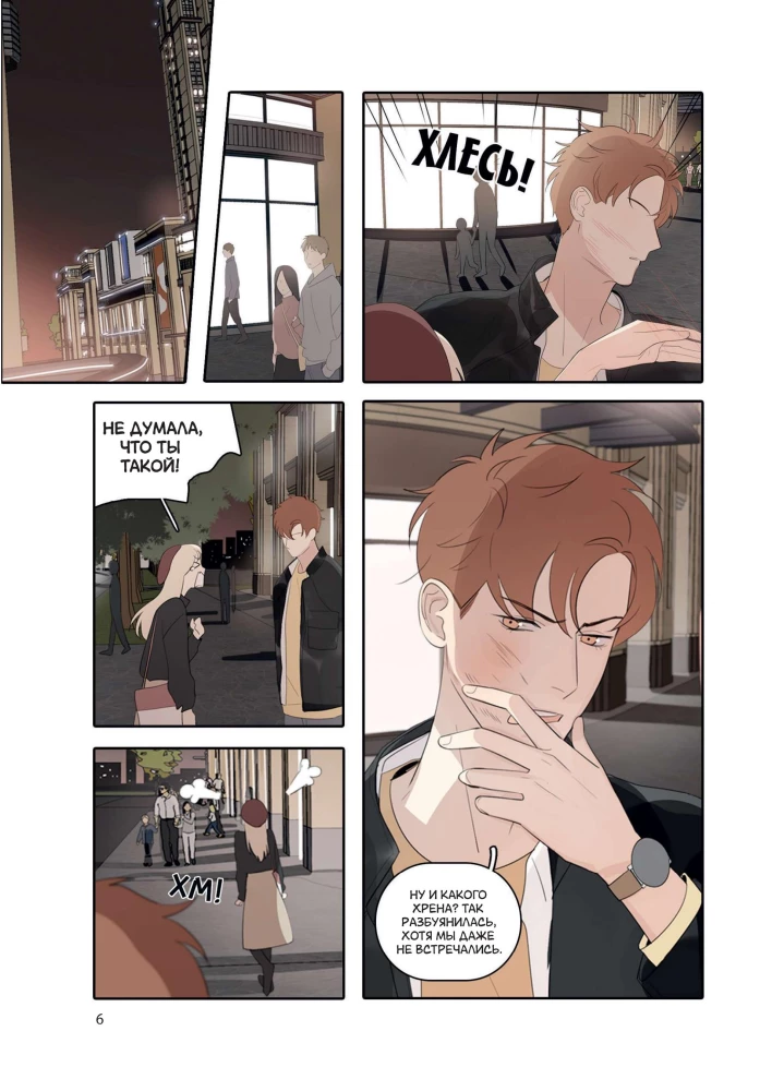 You Are Here. Volume 3 (Here U Are)