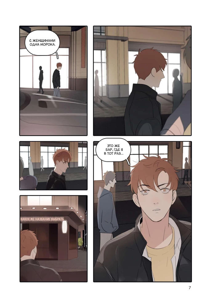 You Are Here. Volume 3 (Here U Are)