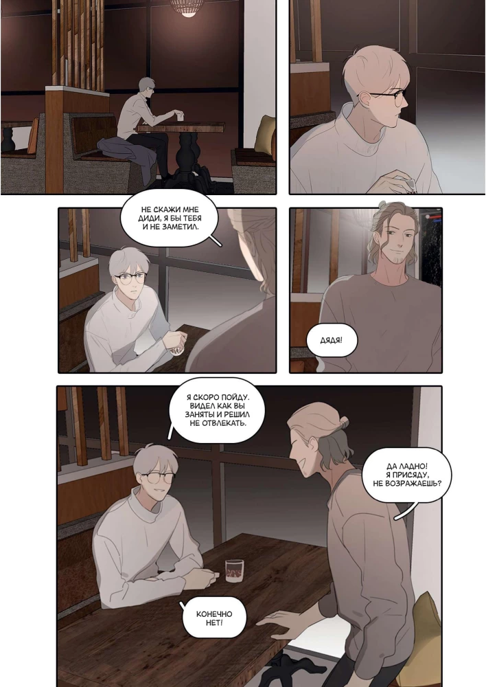 You Are Here. Volume 3 (Here U Are)