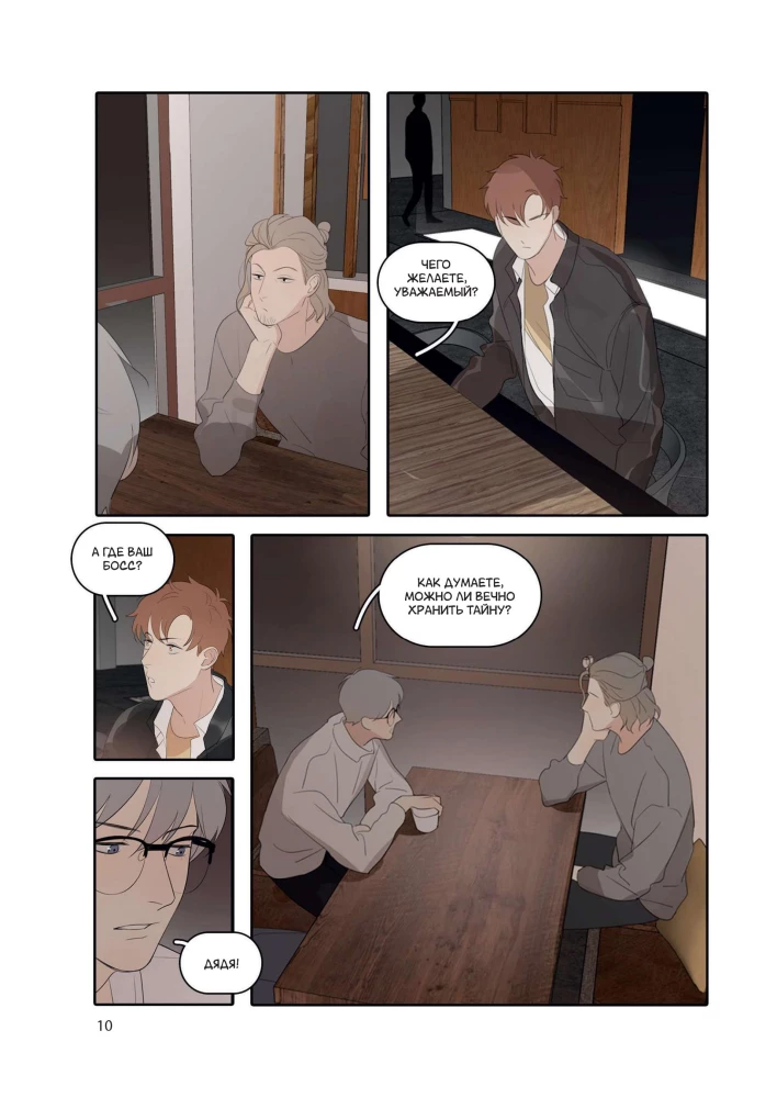 You Are Here. Volume 3 (Here U Are)