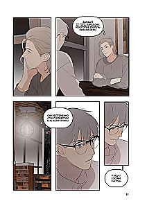 You Are Here. Volume 3 (Here U Are)