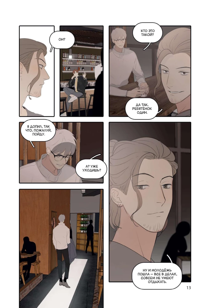 You Are Here. Volume 3 (Here U Are)
