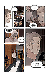 You Are Here. Volume 3 (Here U Are)