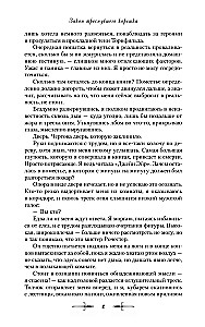 The Law of the Cracked Root