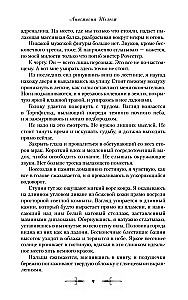 The Law of the Cracked Root