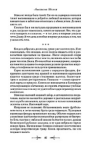 The Law of the Cracked Root