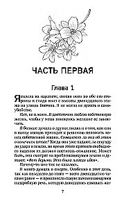 Everything Will End With Us