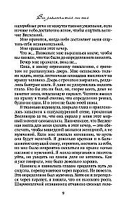 Everything Will End With Us