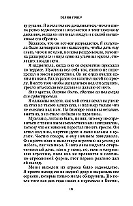 Everything Will End With Us