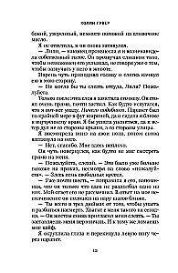 Everything Will End With Us