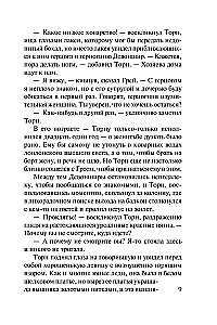 Who Wants to Marry the Duke?