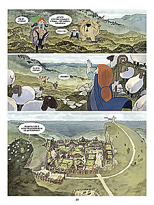 Пастушки-воительницы. Том 1