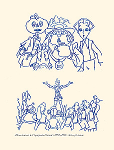 Studio Melnitsa. The Stories Behind the Creation of Three, Luntik, and Other Characters Known by All