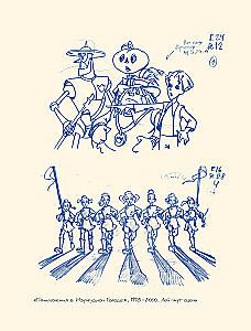 Studio Melnitsa. The Stories Behind the Creation of Three, Luntik, and Other Characters Known by All