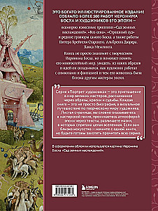 Bosch and His Universe in 500 Illustrations