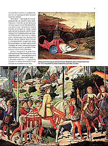 Bosch and His Universe in 500 Illustrations