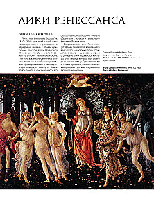 Bosch and His Universe in 500 Illustrations