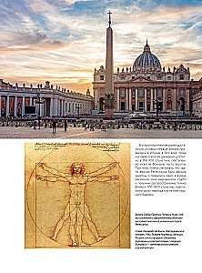 Bosch and His Universe in 500 Illustrations